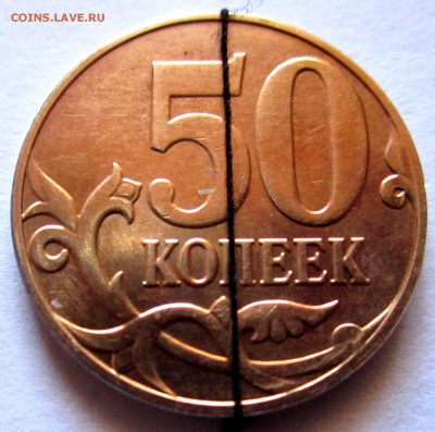 50  коп.2011 и 2014 г.г.М.Повороты.До 22.00.18.10.2016 г. - 2016-10-15 07-07-50.JPG