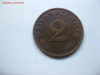 РЕЙХ,2 пфеннига 1938F !до 18.10.2016 - IMG_6483.JPG
