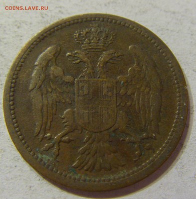 2 пара 1904 Сербия 21.10.2016 22:00 МСК - CIMG8901.JPG