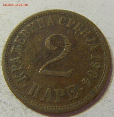 2 пара 1904 Сербия 21.10.2016 22:00 МСК - CIMG8899.JPG