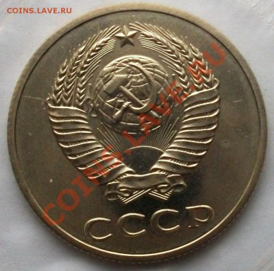годовой набор 1988г с 20 копейками шт.3.2 до 20.12.10г 21.00 - 100_1117