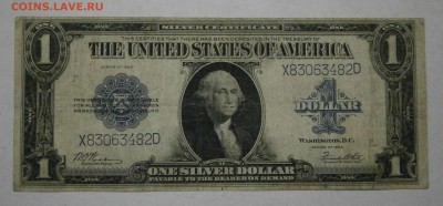 США 1$ 1923 и 1$ 1928. На оценку. - PA160001.JPG