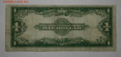 США 1$ 1923 и 1$ 1928. На оценку. - PA160002.JPG