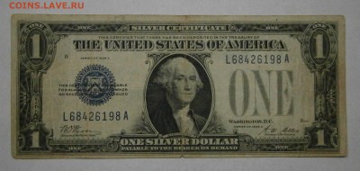 США 1$ 1923 и 1$ 1928. На оценку. - PA160003.JPG