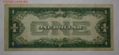 США 1$ 1923 и 1$ 1928. На оценку. - PA160004.JPG