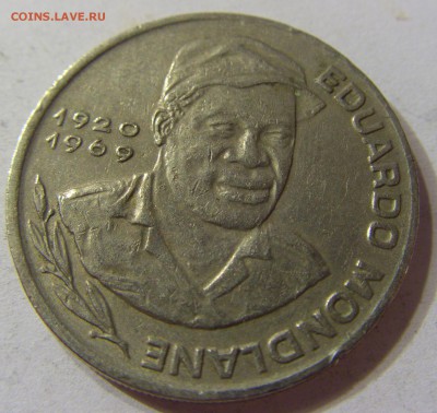 10 эскудо 1977 Кабо-Верде 21.10.2016 22:00 МСК - CIMG8681.JPG