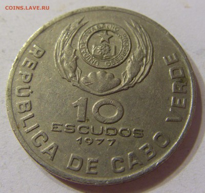 10 эскудо 1977 Кабо-Верде 21.10.2016 22:00 МСК - CIMG8679.JPG