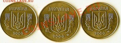 Четыре "Владимира" Украина до 19.12.10 до 21.00Мск С РУБЛЯ! - сканирование0021