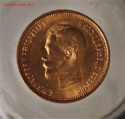 10 рублей 1899 аг - dwoV_GPVdZk