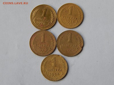 1коп.5шт.ранние советы до 17.10.  21.00 - DSCN4143.JPG
