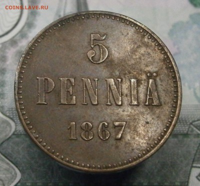 5 пенни 1867 и 5 копеек 1834 ЕМ ФХ. На оценку. - PA160002.JPG