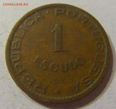 1 эскудо 1957 Мозамбик 21.10.2016 22:00 МСК - CIMG8739.JPG