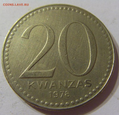 20 кванза 1978 Ангола 21.10.2016 22:00 МСК - CIMG8779.JPG