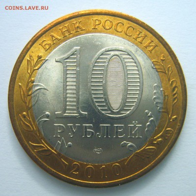 Чеченская республика до 22.00ч. 19.10.2016г. - S8000623.JPG