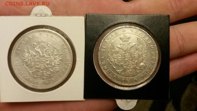 Рубли 1845 спб КБ и 1877 спб HI - 2016-10-9 17-36-28
