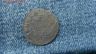 Лот полушек R1 1770км,1795км,1798км, - 2016-10-15 10-27-8