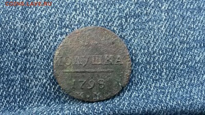 Лот полушек R1 1770км,1795км,1798км, - 2016-10-15 10-29-20