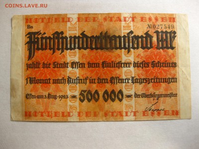 ESSEN,500000 марок 1923г(гроссгельд)!до 18.10.2016 - IMG_6568.JPG