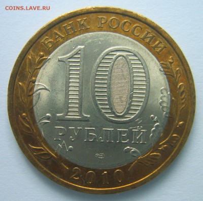 Перепись + Ненецкий АО (мешковые) до 22.00ч. 19.10.2016 г. - S8000647.JPG
