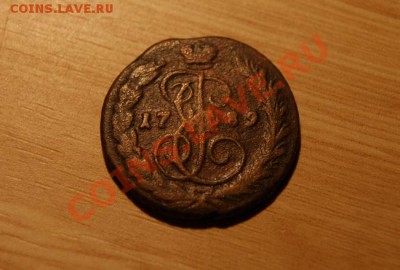 копейка 1789 ЕМ до 19.12.10. в 22.00 мв - DSC01750.1