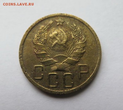 5 копеек 1936 года до 18-10-2016 - 21
