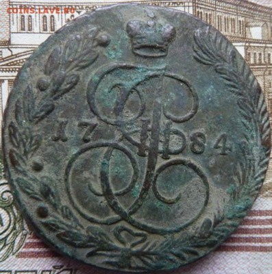 5 коп  1784 г  до 22.00 19 октября - Изображение 10119