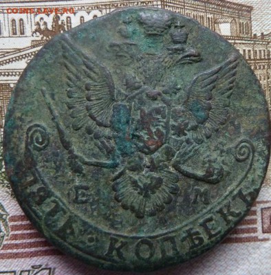5 коп 1783 г до 22.00 19 октября - Изображение 10124