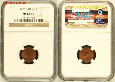 2 копейки 1925 UNC-NGC MS64 RB - 01.JPG