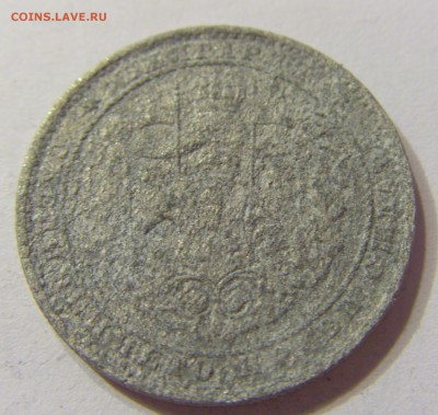 1 лев 1923 Болгария 21.10.2016 22:00 МСК - CIMG7827.JPG