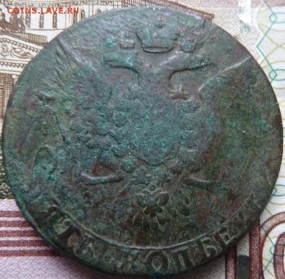 5 коп  1760 г  до 22.00  19 октября - Изображение 10132