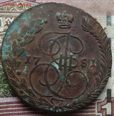 5 коп  1781 г  до 22.00  19 октября - Изображение 10133