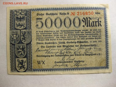 DUREN,50.000 марок 1923г(гроссгельд)!до 18.10.2016 - IMG_6558.JPG