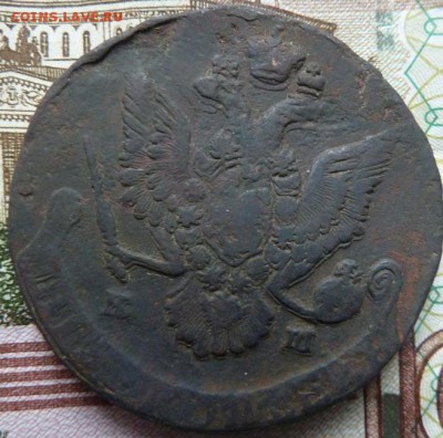 5 коп  1787 г  до 22.00  19 октября - Изображение 10140