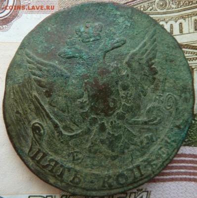 5 коп  1765 г  до 22.00  19 октября - Изображение 10153