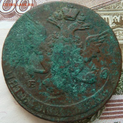 5 коп  1768 г  до 22.00  19 октября - Изображение 10157