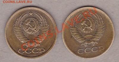 1копейка1981г.две разные. - IMG_0003