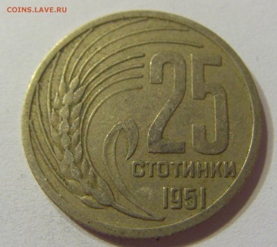 25 стотинок 1951 Болгария 21.10.2016 22:00 МСК - CIMG7857.JPG