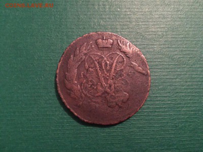 2 копейки 1759 года, перечеркан и облачной копейки - IMG_6710.JPG