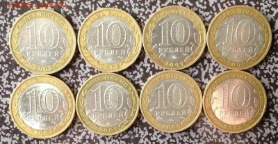 Бим ДГР 2007,08,09г 8 шт до 21.10.16 22.00МСК - 2016-10-15 16-17-44.JPG