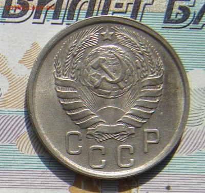 15 копеек 1943 до 18-10-2016 до 22-00 по Москве - 15 43 А