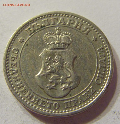 5 стотинок 1913 Болгария 21.10.2016 22:00 МСК - CIMG7923.JPG