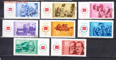 Болгария 1964 20 лет - 77
