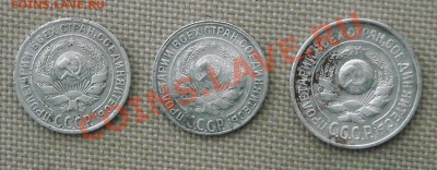10, 15 копеек 1924, 1928, 1929  до 20.12.10 21:00 - DSCN4461.JPG