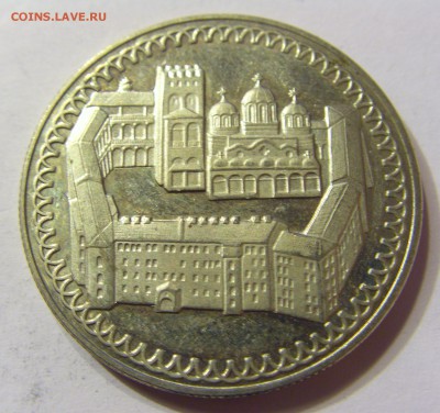 2 лева 1981 крепость Болгария 21.10.16 22:00 МСК - CIMG3975.JPG