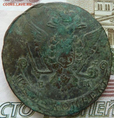 5 коп  1770 г  до 22.00  20 октября - Изображение 10161