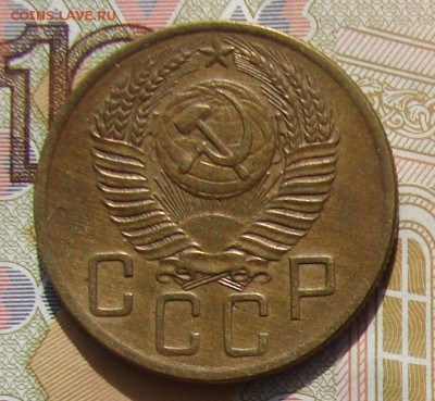 5 копеек 1953 до 18-10-2016 до 22-00 по Москве - 53 А
