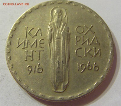 2 лева 1966 Климент Болгария 21.10.16 22:00 МСК - CIMG8016.JPG