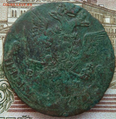 5 коп  1778 г  до 22.00  20 октября - Изображение 10173
