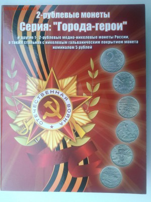ГГ, Гагарин ММД, СПМД, Пушкин ММД, СПМД, РГО, СНГ в альбоме - PHOTO_20161015_150104