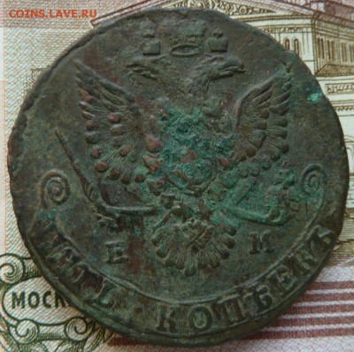 5 коп  1780 г  до 22.00  20 октября - Изображение 10175